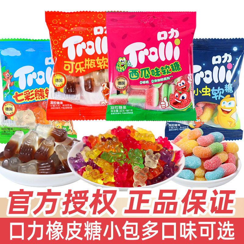 口力橡皮糖混合装各种造型qq软糖小包散装儿童分享糖果小零食