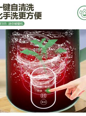 出口11a0v豆浆机1-3人家用小型迷你全自动免煮免虑榨汁辅食料理机
