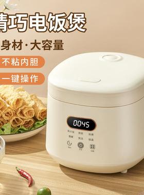 美国台湾日本110V电饭锅家用电饭煲6一8人煮饭锅一体多功能5升煲