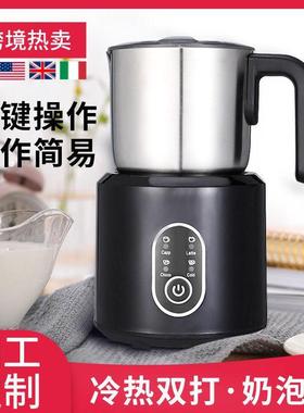 110v全自动奶泡机打奶器牛奶拉花打泡器冷热电动家用咖啡机奶沫机