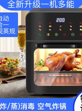 夏新多功能蒸烤箱HC-25
