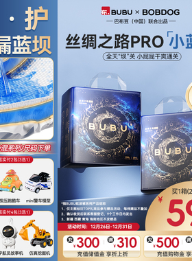 BUBU丝绸之路Pro拉拉裤新生儿宝宝纸尿裤超薄透气婴幼儿尿不湿2包