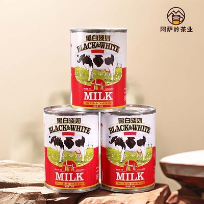 荷兰原装进口黑白淡奶400g