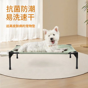 通用夏季 宠物行军床犬猫四季 透气凉快防潮可拆洗离地中小型犬狗