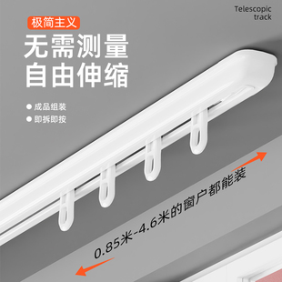 滑轨静音滑道窗帘杆直轨导轨顶装 窗帘轨道直轨伸缩单轨侧装