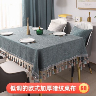 纯色麻棉餐桌布台布艺美式 麓r欧式 家用正方形长方形北欧客厅茶几