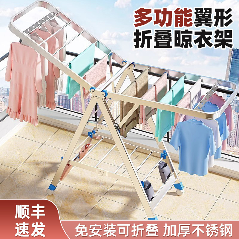 不锈钢落地晾衣架阳台晒被子卧室内折叠凉衣架家用婴儿晾衣架