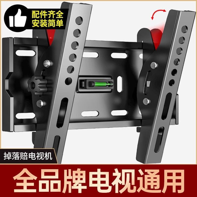 通用电视机挂架加厚一体式可俯仰调节支架壁挂架32/55/65/75英寸
