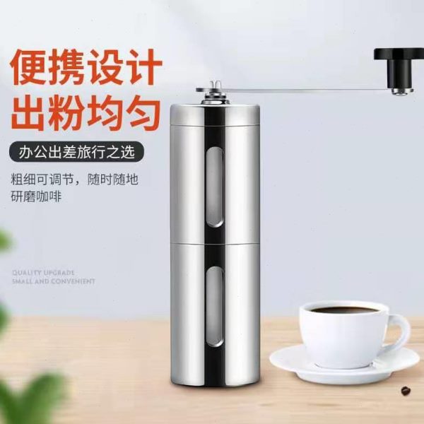 手摇咖啡磨豆机研磨机粉便携家用粉碎机咖啡机家用小型磨手冲咖啡
