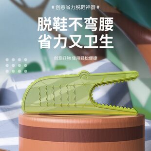 快速马鞋 皮鞋 辅助鞋 脱器工具 卡通脱器不鞋 脱球鞋 脱伤鞋 靴鞋