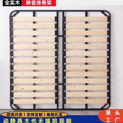 床架1.8米实木排骨架加厚1.5床板可折叠龙骨架钢架榻榻米定制