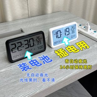夜灯电子闹钟大屏电子钟家用客厅万年历LCD创意床头台式 新款 座钟