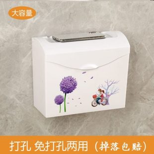草纸方形防水盒家用卷纸手纸盒抽纸厕所纸巾盒卫生间免打孔厕纸盒