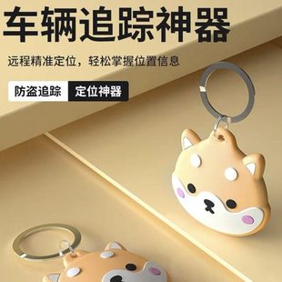 追踪手机儿童防丢小孩GPS定位器老人定位器神器跟踪防走丢