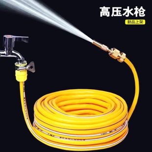 管水枪蛇PVC家用洗车塑料管软管原料特 水管皮质德国进口牛筋四季