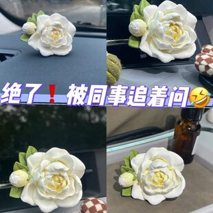 饰扩香石茉莉花车内饰品摆件车载香薰女 花朵香氛汽车空调出风口装