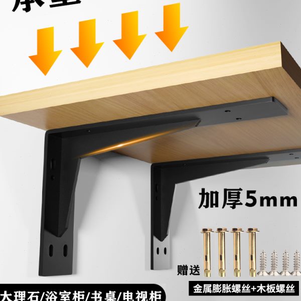 托架三角悬支架支撑架书桌承重电视柜角铁固定墙上空三脚架置物架