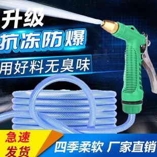 浇花工具刷洗车神器水管喷头家用洗车冻水枪防车 软管汽车新款