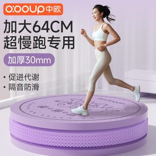 垫加厚隔音防滑超减震跑步子家用静音地垫地垫室内原慢跑专用缓震