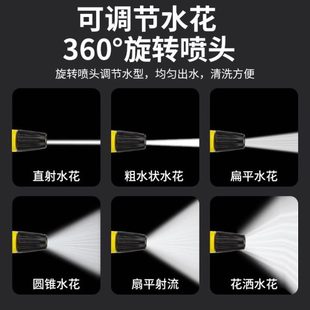 水枪喷灌溉直高压洗车水枪水枪喷头园林刷工具车喷头家用洗车塑料