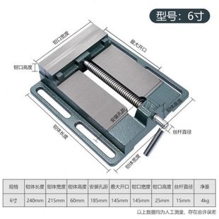 工作台 夹具多功能小型台钳夹钳虎钳钻床精密平口钳台虎钳家用美式