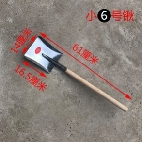 铲子头花铁铲灰铲木炭铲火小加厚家用园煤铲野平钩子菜土农用铁锹