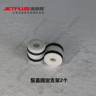 配件进头轴承11单向阀水封修理泵家用洗车机X弹簧水接头包洁普斯F