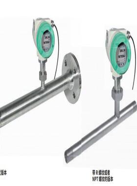 德国CS授权-上海熠恒能源设备-管道式流量计VA520