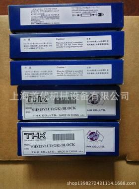 THK滑块SHS15V SHS15LV SHS20V SHS20LV SHS25V SHS25LV
