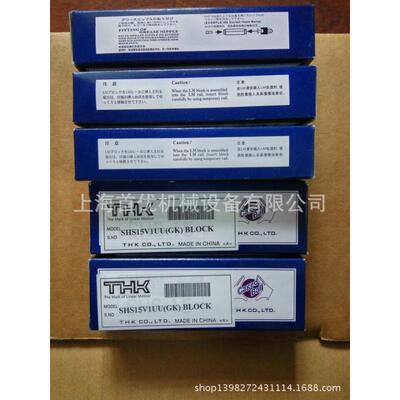 THK滑块SHS15V SHS15LV SHS20V SHS20LV SHS25V SHS25LV