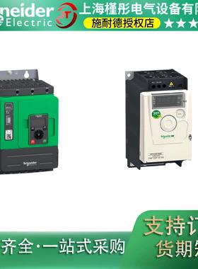 正品ATS480D75Y全新ATS480系列软启动器75A