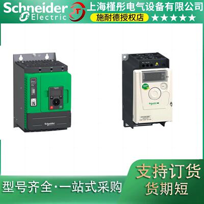 正品ATS480D75Y全新ATS480系列软启动器75A