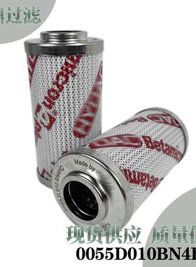 液压油滤芯 0055D010BN4HC 工业工程机械设备液压过滤器滤芯
