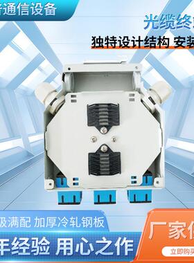 厂家直销DIN轨道光缆终端盒5G通信产品DIN光缆终端盒
