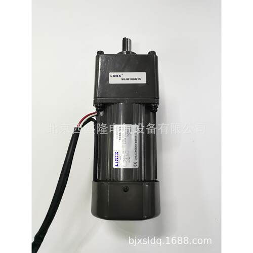 联宜LINIX交流减速电机YN90-120F/90JB180G1538低噪音大力矩节能