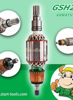 NEWBEAT跨境热卖电动工具配件GSH27转子