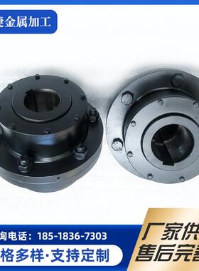 GⅡCL型鼓形齿式联轴器制动盘联轴器齿式联轴器供应齿式联轴器