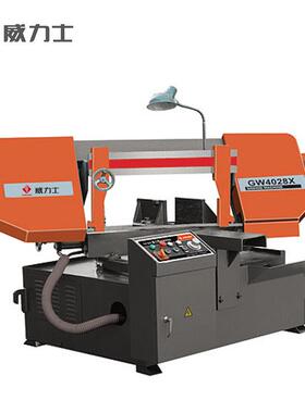 供应威豹/威力士GW4028X角度带锯床数控锯床卧式带锯床带锯条