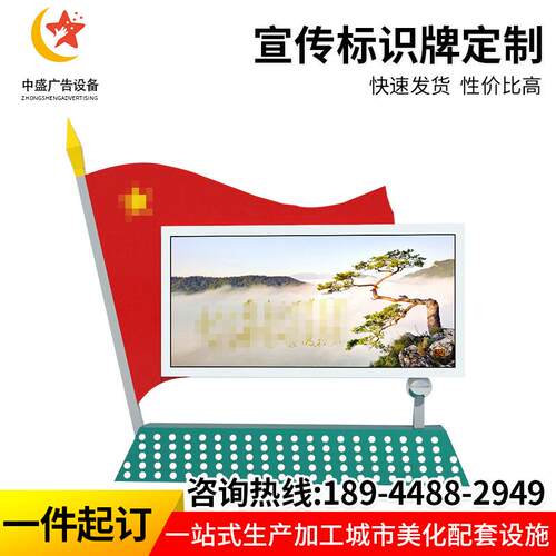 厂家文化长廊红旗宣传栏户外滚动灯箱灯杆标识牌