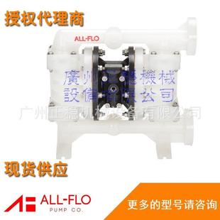 A100 S70耐酸堿隔膜泵 FLO奧弗隔膜泵PE 原裝 SSPE 進(jìn)口ALL FPP