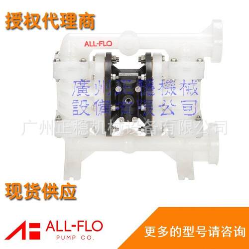 原装进口ALL-FLO奥弗隔膜泵PE-10/A100-FPP-SSPE-S70耐酸碱隔膜泵