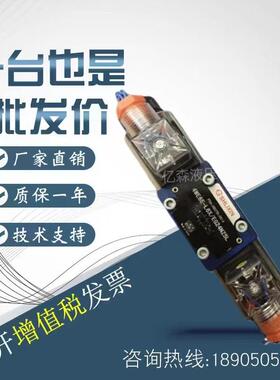 SHLIXIN恒立上海立新电磁阀G2-4WE6E/J/H/G/D/Y-L6X/B2W220/B2G24