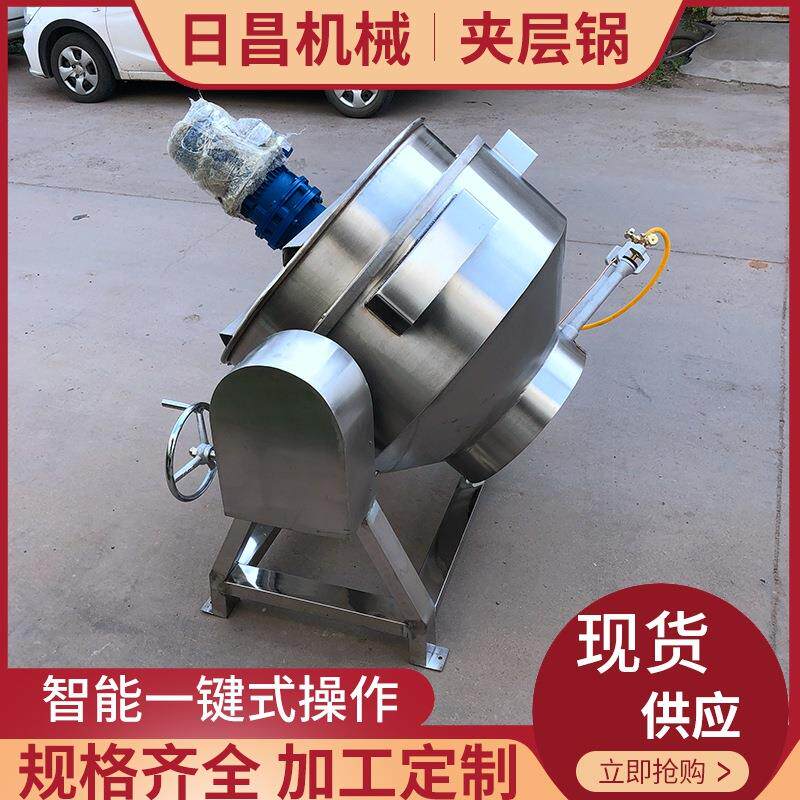 烧鸡鸭脖卤煮锅 沟帮子烧鸡煮锅 滑县烧鸡夹层锅卤肉蒸煮设备