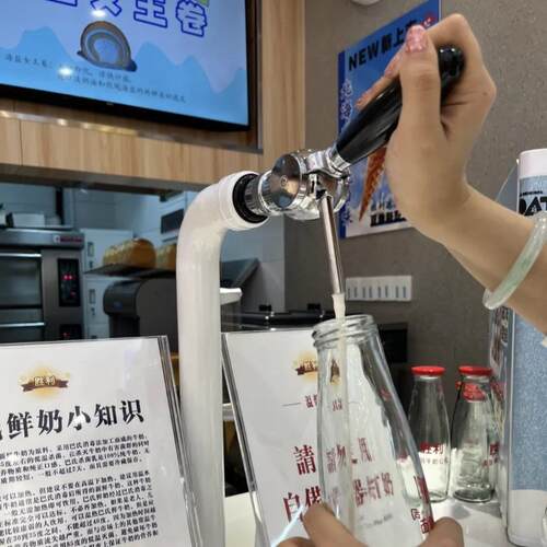 红星前进同款龙头打奶机面包店烘焙店自助鲜奶机