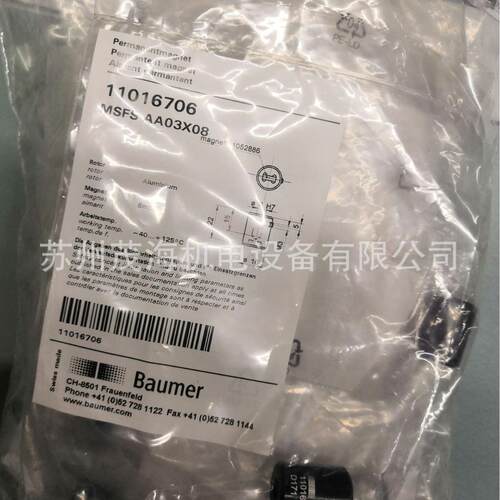 现货供应堡盟 Baumer传感器全线产品订货号11016706 MSFS AA03X08