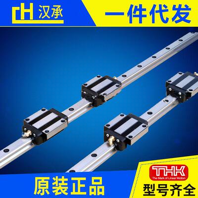 供应日本THK直线滑轨导轨滑块HSR25A1SS 轴承钢机床滑动导轨