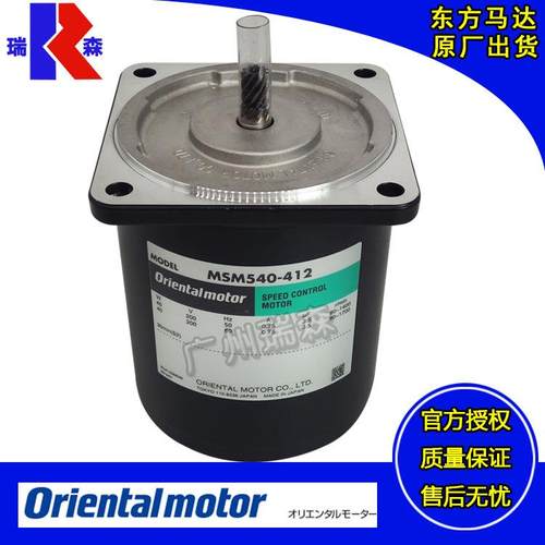 OM MSM206-411 MSM315-402 MSM425-412 MSM540-011 MSM590-512C