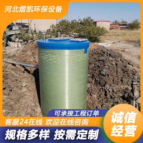 玻璃钢智能一体化预制泵站 地埋式污水提升雨水收集泵站