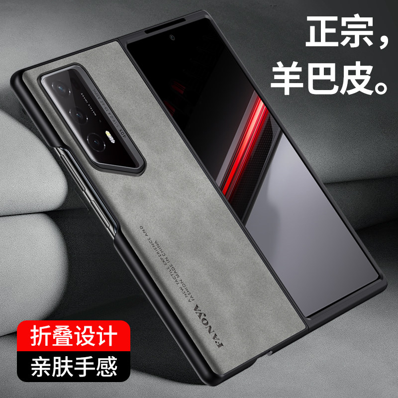 适用荣耀MagicV2RSR手机壳Magic V2 RSR折叠屏保护套全包防摔简约轻奢羊巴皮新款磨砂防滑商务翻盖外壳男女款图片