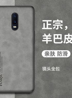 适用OPPOR17手机壳OPPOR17Pro保护套全包防摔opop轻奢羊巴皮R17新款硅胶软磨砂0pp0超薄男女款r17por商务外壳